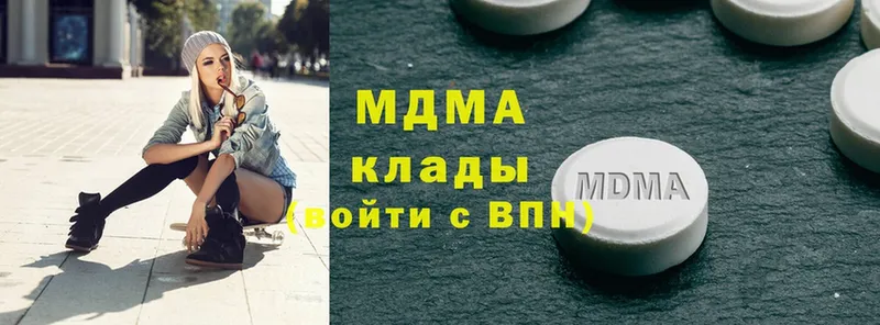 МДМА Molly  это состав  Курильск 